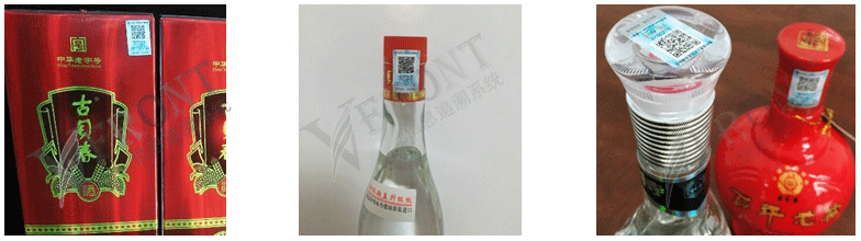 万信方达信息追溯平台商品赋码